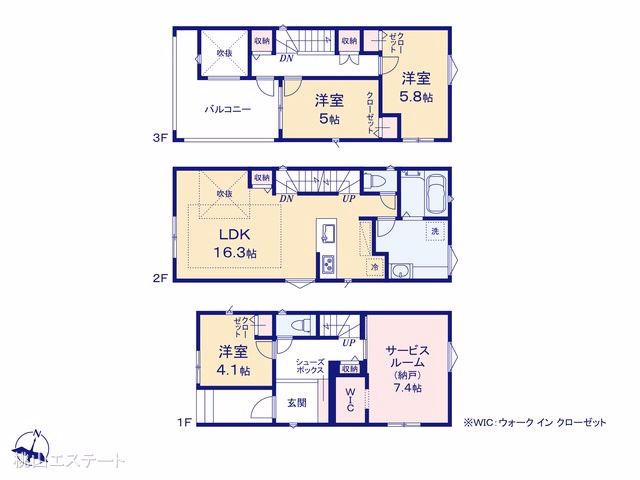 愛知県名古屋市北区山田4丁目の新築戸建て 3SLDK間取図 ※図面と異なる場合は現況を優先