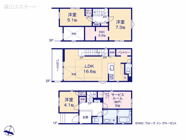愛知県名古屋市北区山田4丁目の新築戸建て 3SLDK間取図 ※図面と異なる場合は現況を優先