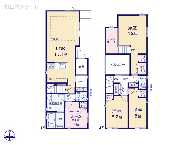 愛知県名古屋市北区金城２丁目の新築戸建て 3SLDK間取図 ※図面と異なる場合は現況を優先