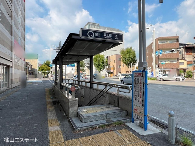 名古屋市営地下鉄「吹上」駅 距離1120m