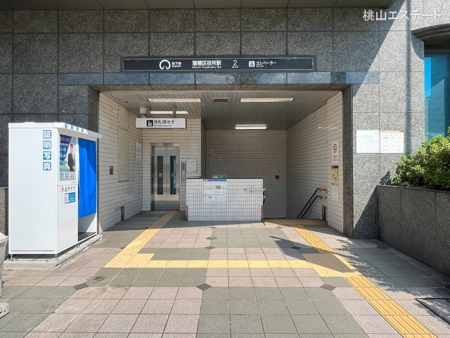 名古屋市営地下鉄「瑞穂区役所」駅 距離800m