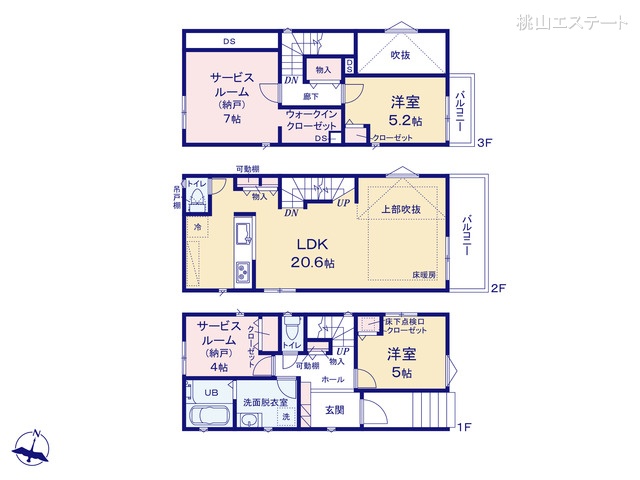 愛知県名古屋市瑞穂区村上町3丁目の新築戸建て 2SLDK間取図 ※図面と異なる場合は現況を優先
