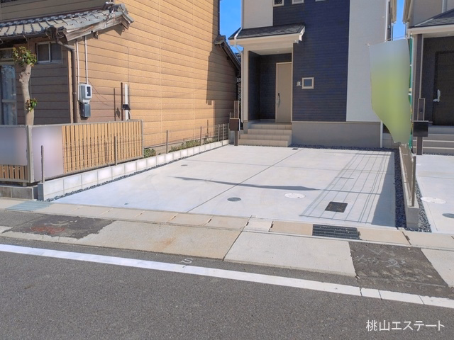 完成