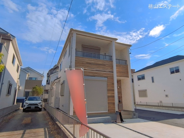 完成