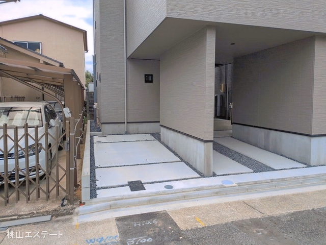 完成