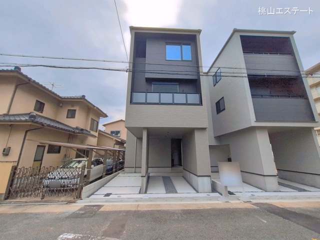 完成