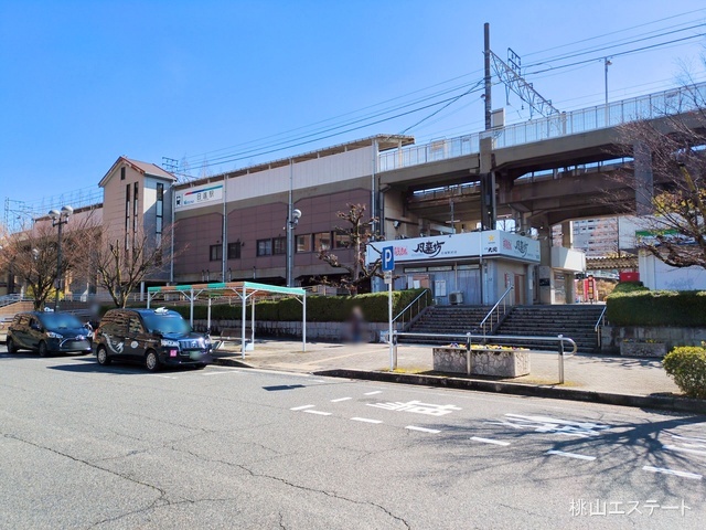 名鉄「日進」駅　距離1500m