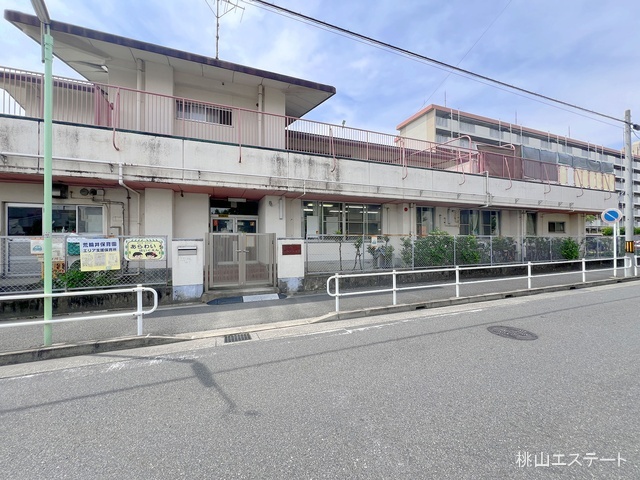 荒輪井保育園　距離2230m