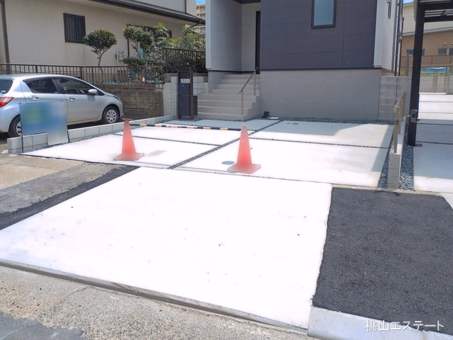 完成