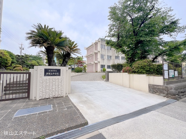 愛知県名古屋市中区金山5丁目の中古戸建て周辺 名古屋市立伊勢山中学校 距離1500m