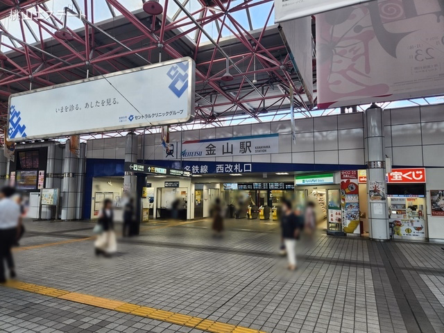 愛知県名古屋市中区金山5丁目の中古戸建て周辺 名鉄「金山」駅 距離640m