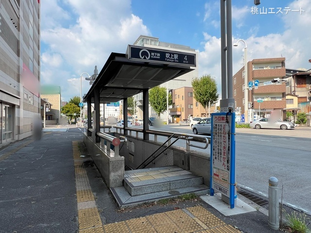 名古屋市営地下鉄「吹上」駅　距離640m