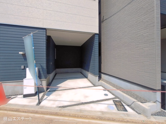 完成