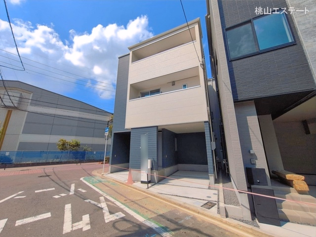 完成