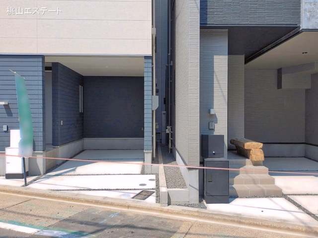 完成