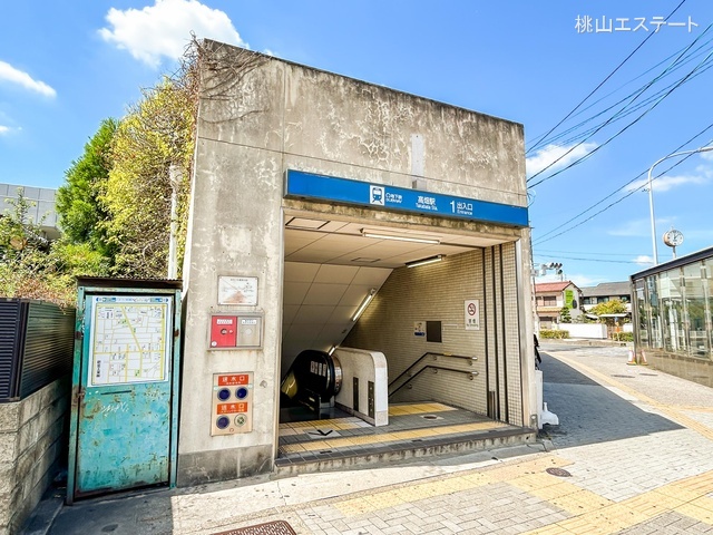 名古屋市営地下鉄「高畑」駅 距離1120m