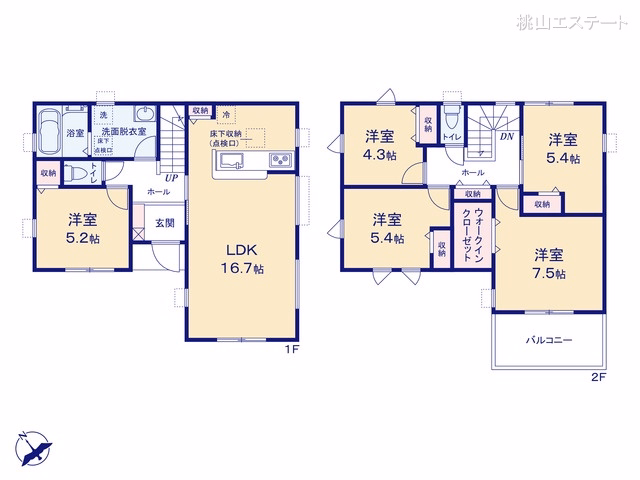 愛知県刈谷市井ケ谷町井田の新築戸建て 5LDK間取図 ※図面と異なる場合は現況を優先