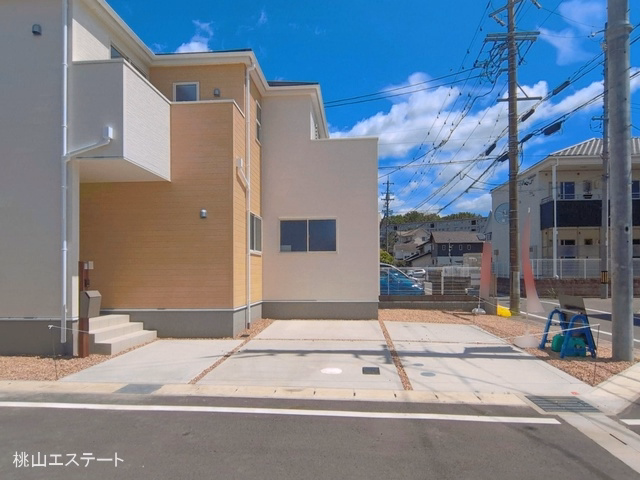 完成