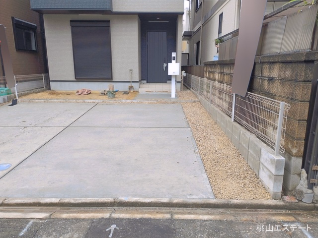 完成
