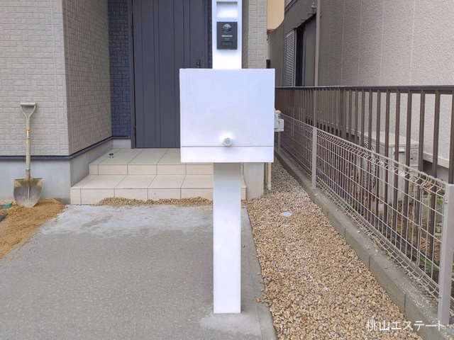 完成