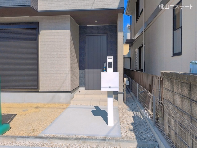 完成