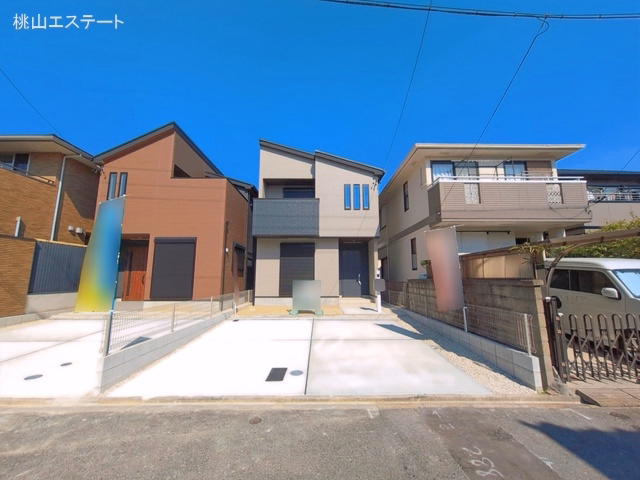 完成