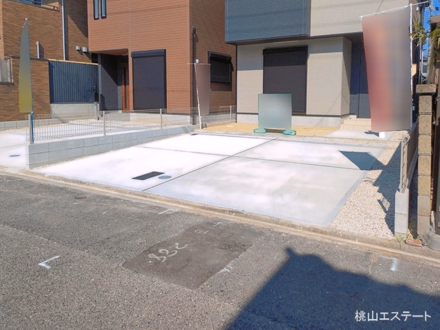 完成