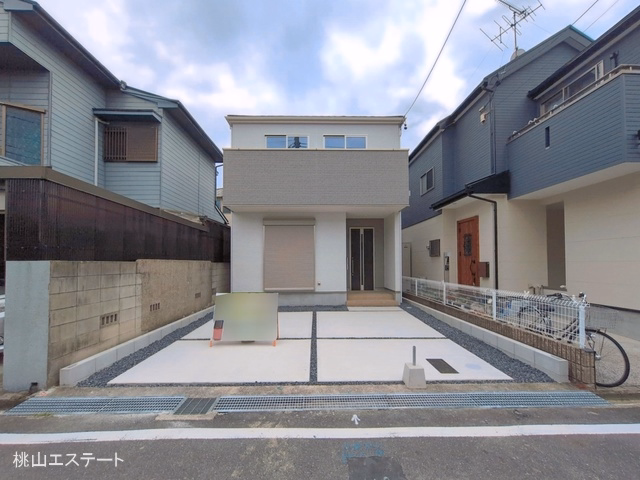 完成