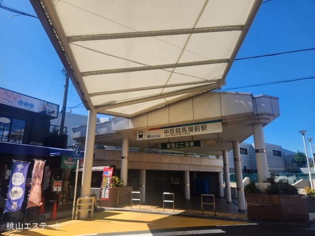 愛知県豊明市新栄町7丁目の新築戸建て周辺 名鉄「中京競馬場前」駅 距離800m