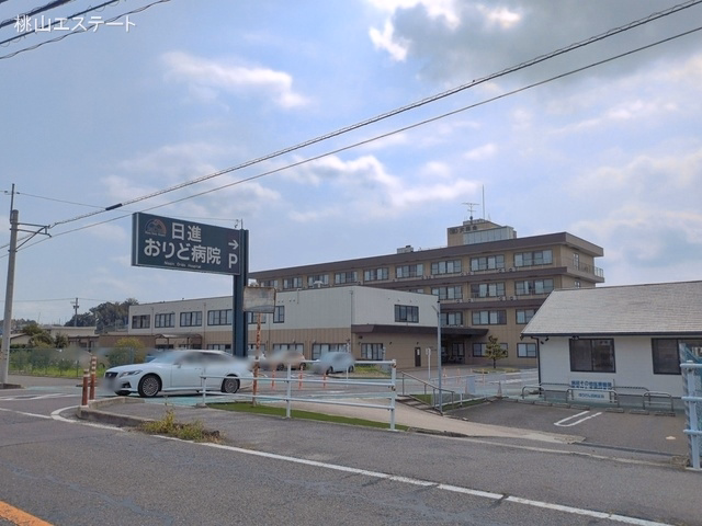 日進おりど病院