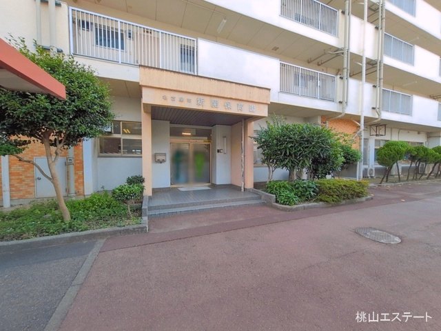 新開保育園