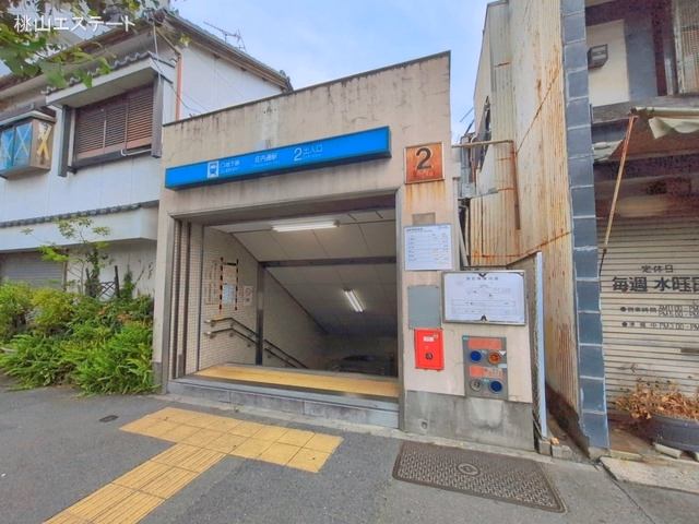 名古屋市営地下鉄「庄内通」駅