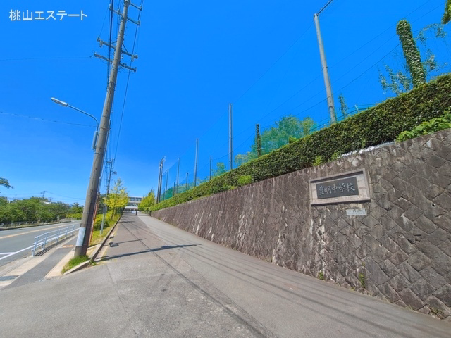 豊明市立豊明中学校