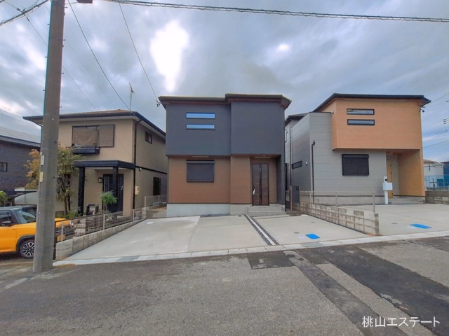 完成