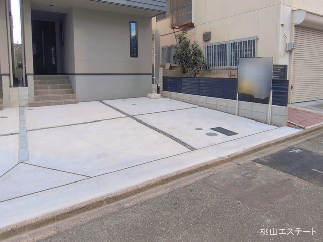 完成