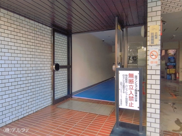 中野プリンスマンション 外観