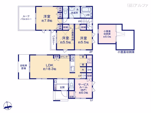 新築戸建て 練馬高野台11期 A号棟 間取図