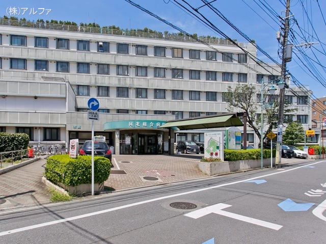 河北総合病院