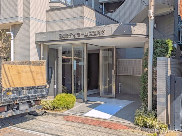 中古マンション 藤和シティホームズ高円寺 外観
