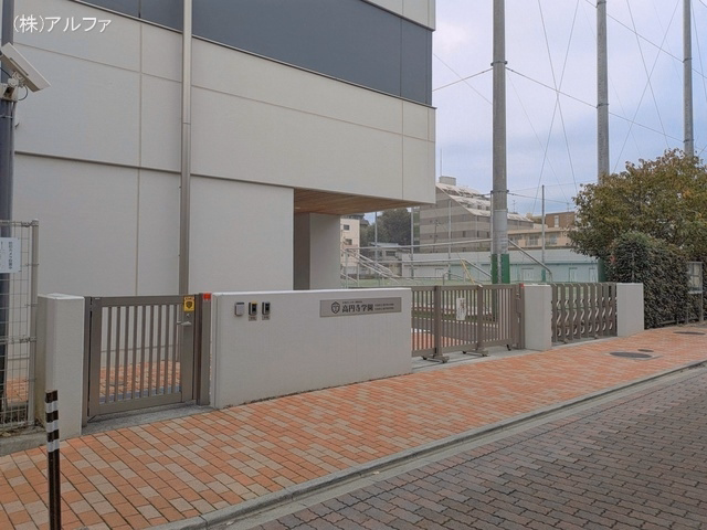 杉並区立高円寺学園高円寺小学校