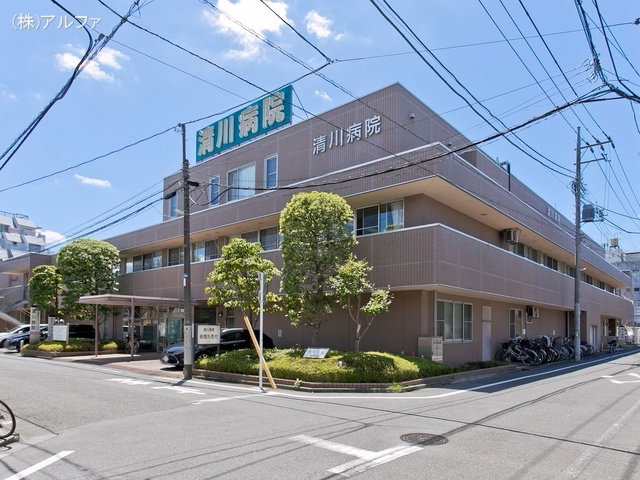 清川病院