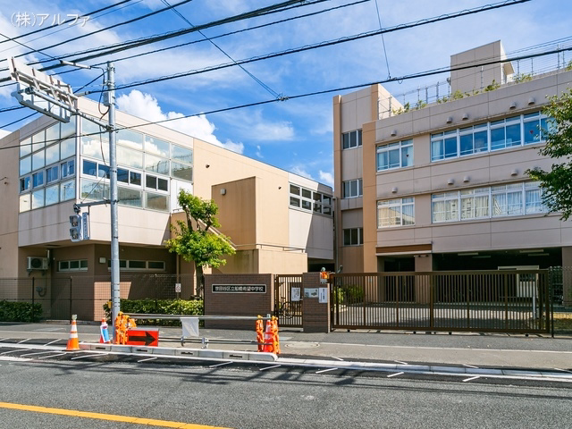 世田谷区立船橋希望中学校