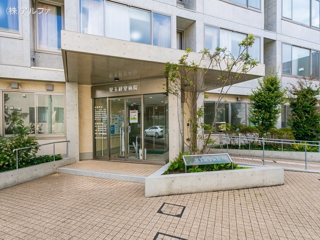児玉経堂病院