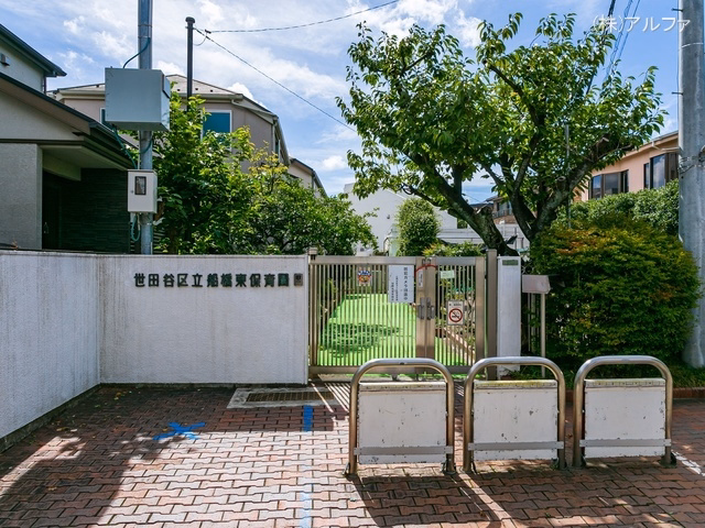船橋東保育園
