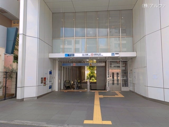 東京メトロ「中野坂上」駅