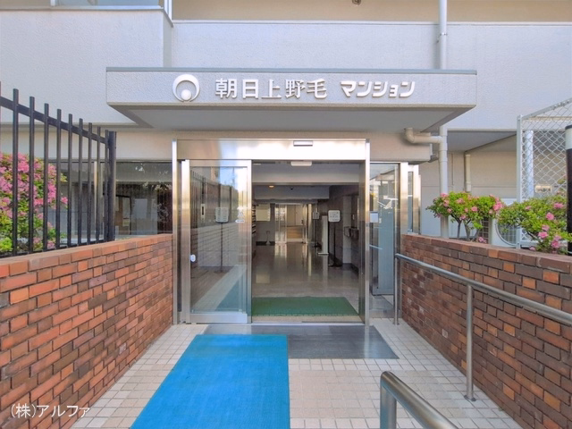 中古マンション 朝日上野毛マンション 外観