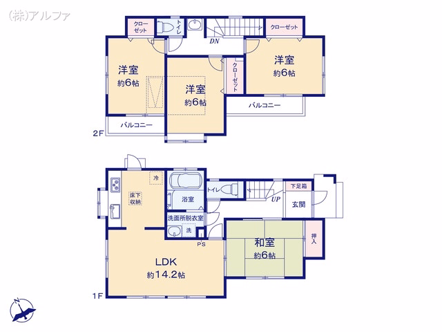 中古戸建て 練馬区南大泉6丁目3-20 間取図