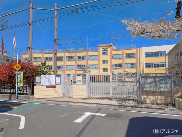 中野区立谷戸小学校