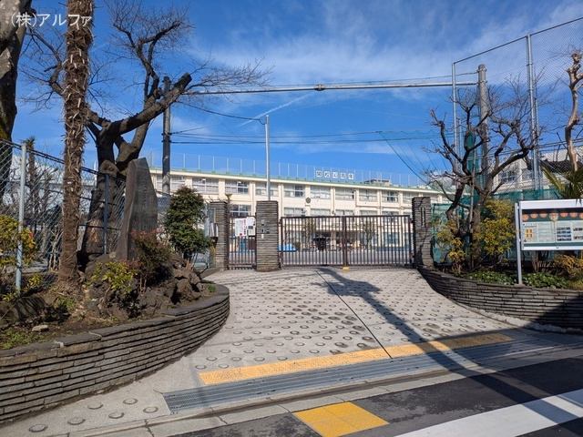 中野区立江古田小学校