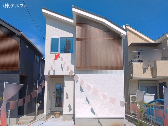 完成